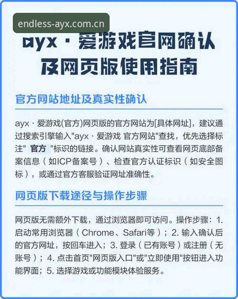 爱游体育平台数据vs体验：AYX爱游戏体育数据如何改变新手观赛方式？