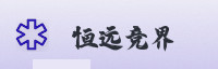 合作伙伴