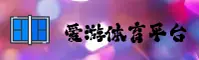 AYX爱游戏体育官方网站 - 精彩无止境