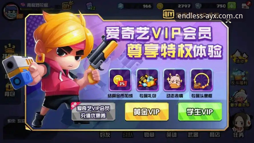 爱游戏体育怎么下载：一站式操作指南与体验分享