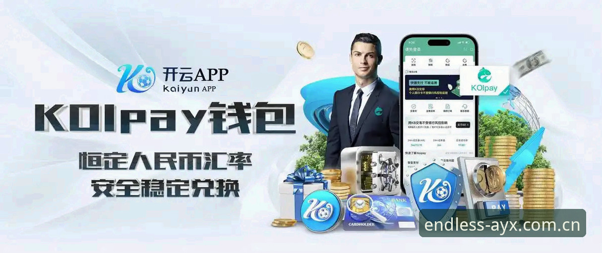 AYX爱游戏使用教程2026最新版本：5个核心操作步骤与3种常见问题解决方案